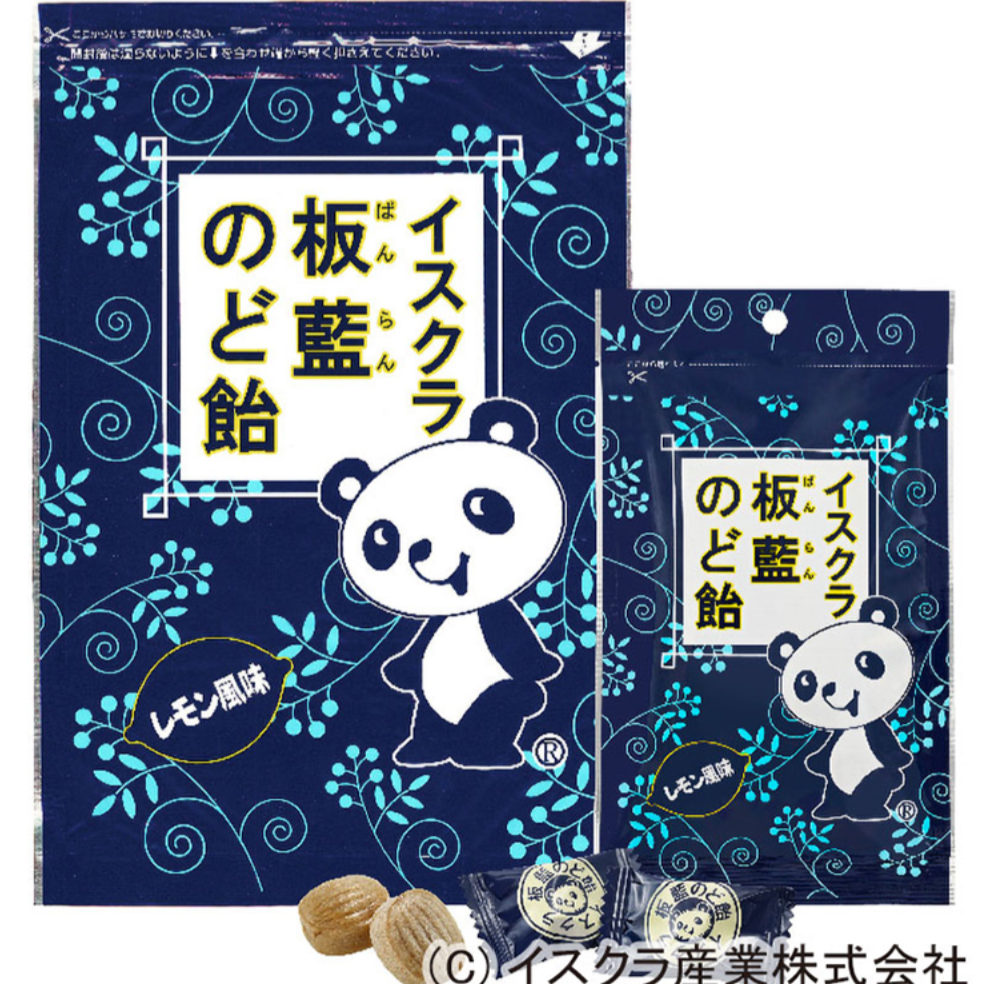 板藍のど飴