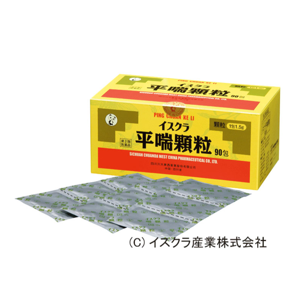 平喘顆粒
