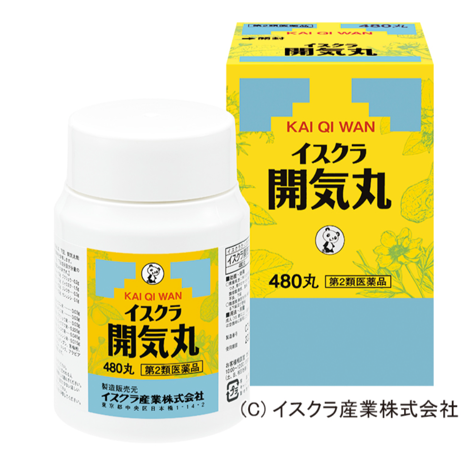開気丸