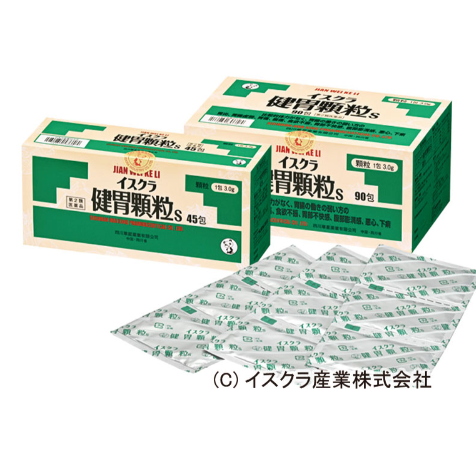 健胃顆粒