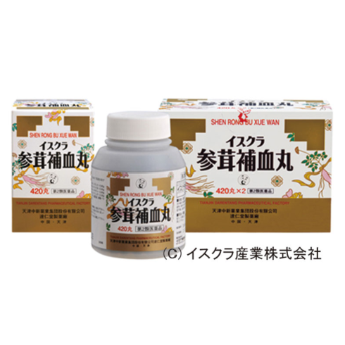 参茸補血丸