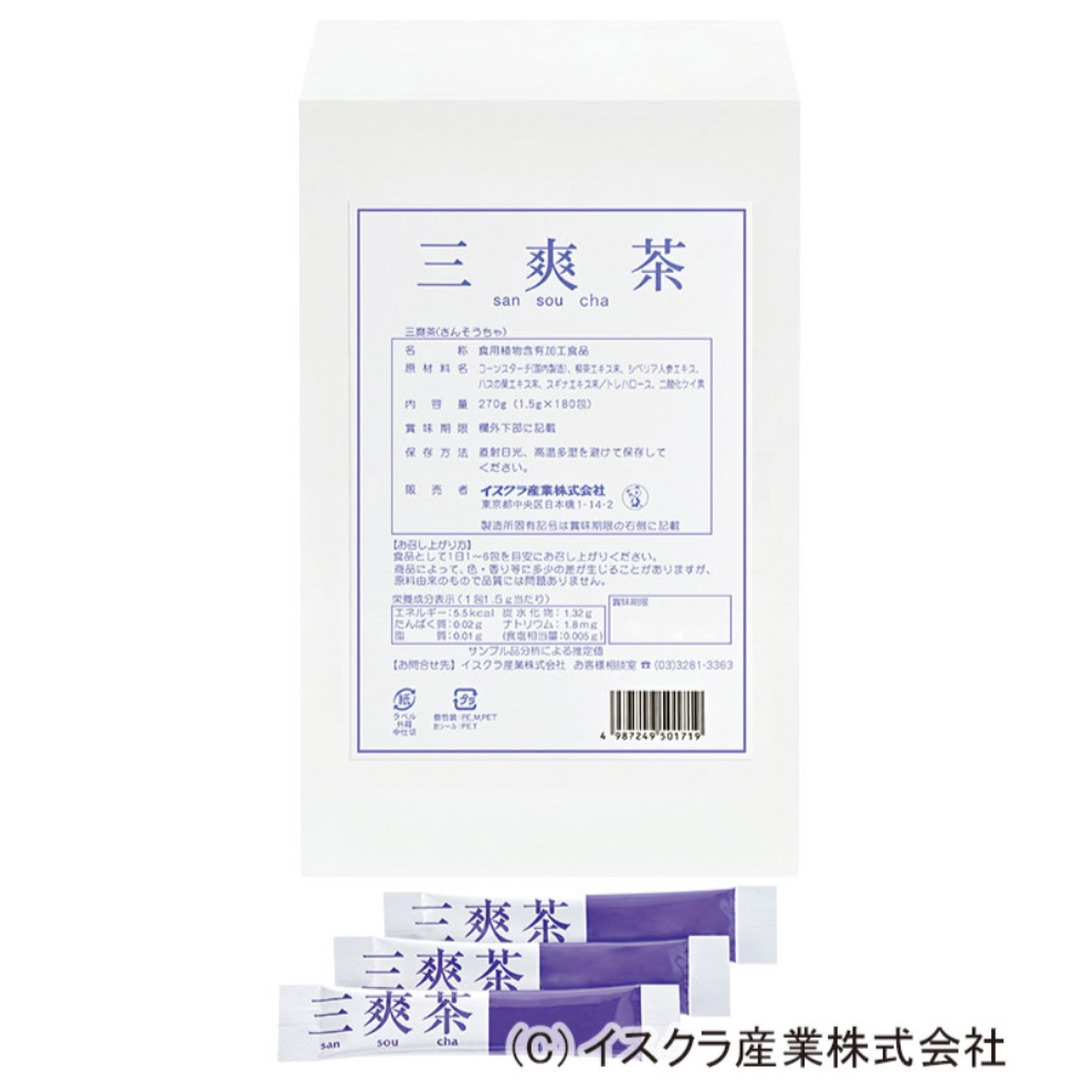 三爽茶
