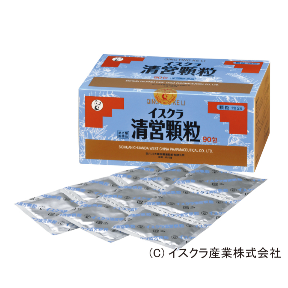 清営顆粒