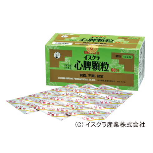 心脾顆粒