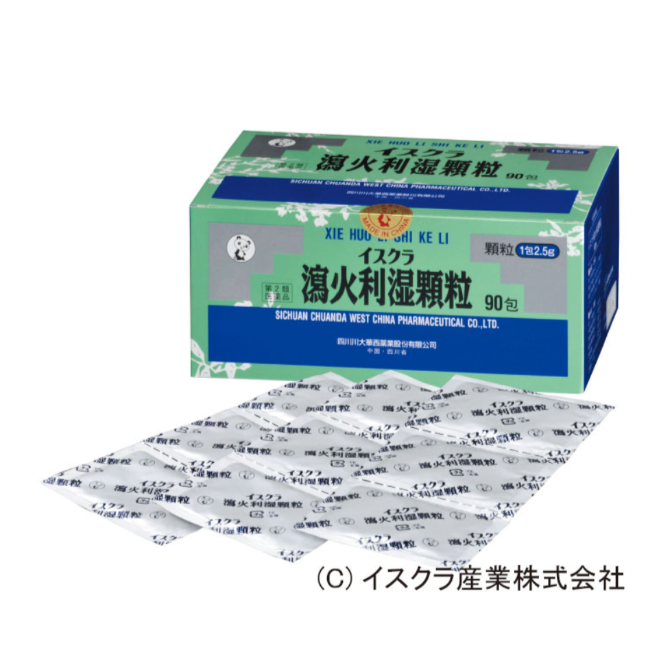 瀉火利湿顆粒