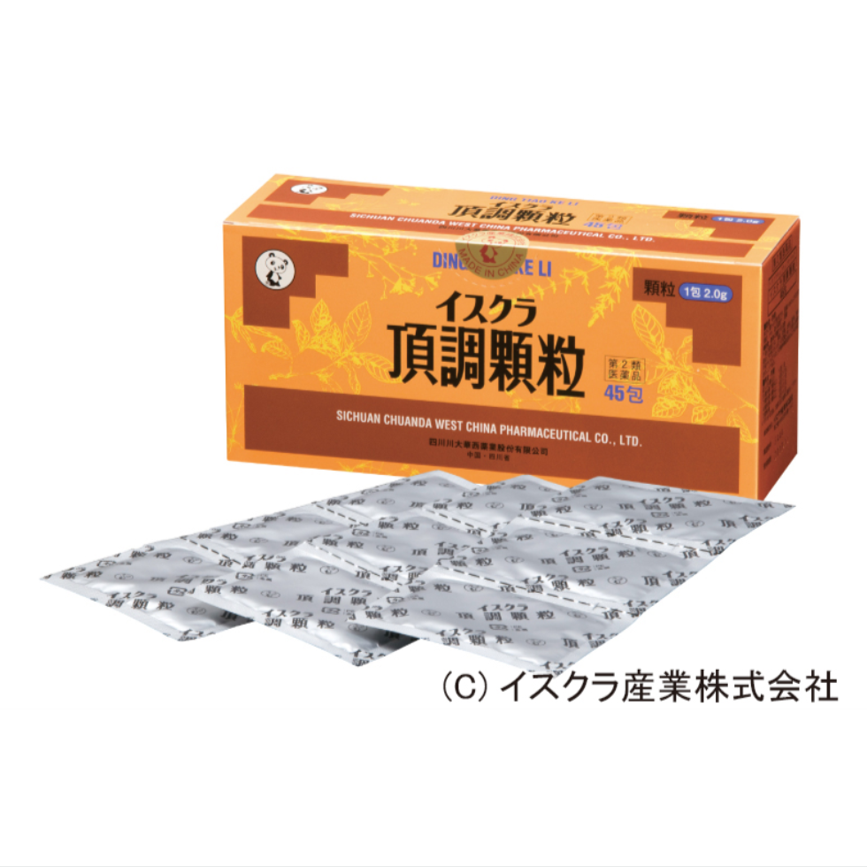 頂調顆粒