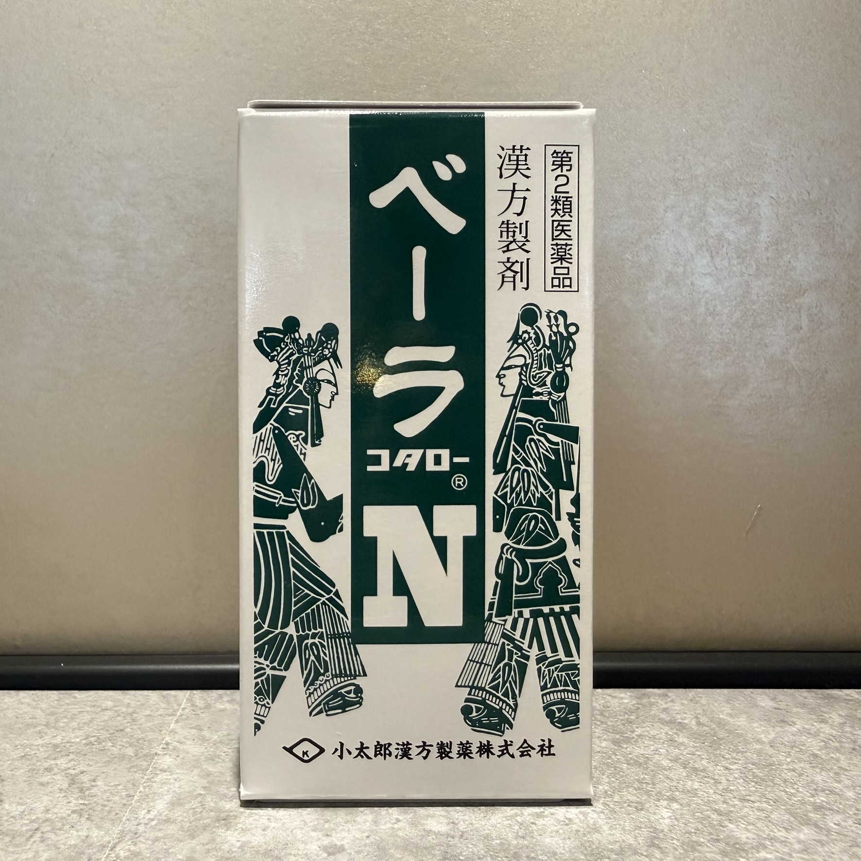 ベーラN
