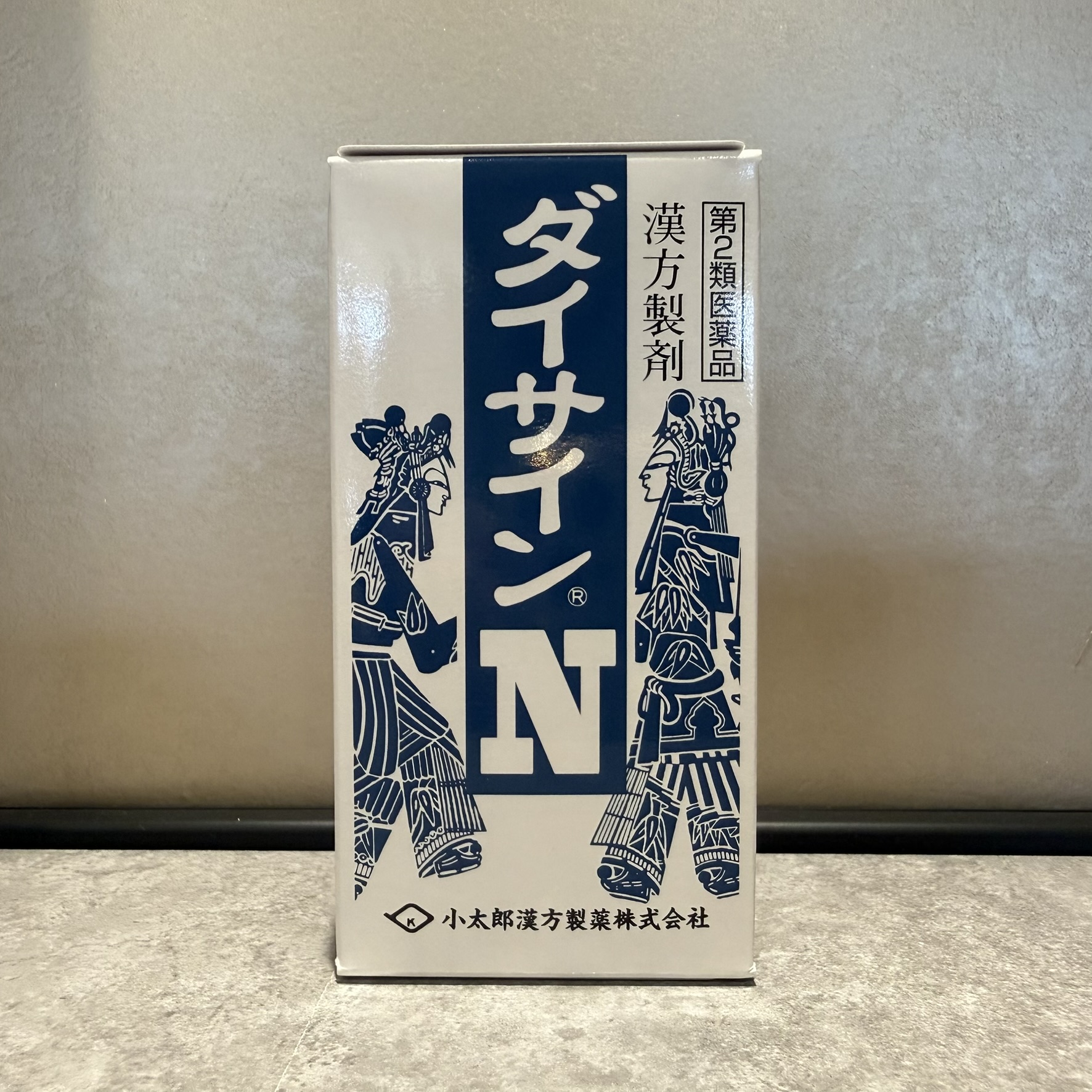 ダイサインN