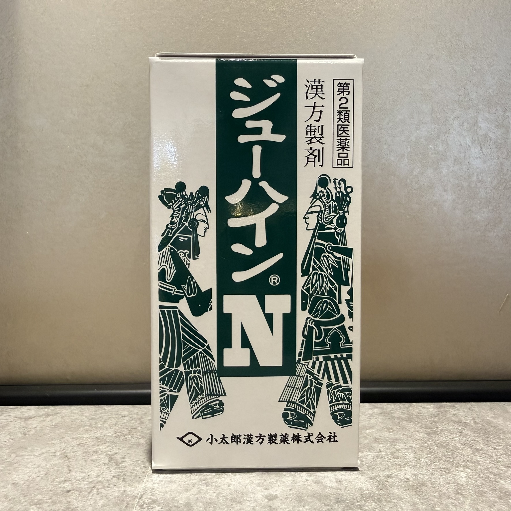 ジューハインN