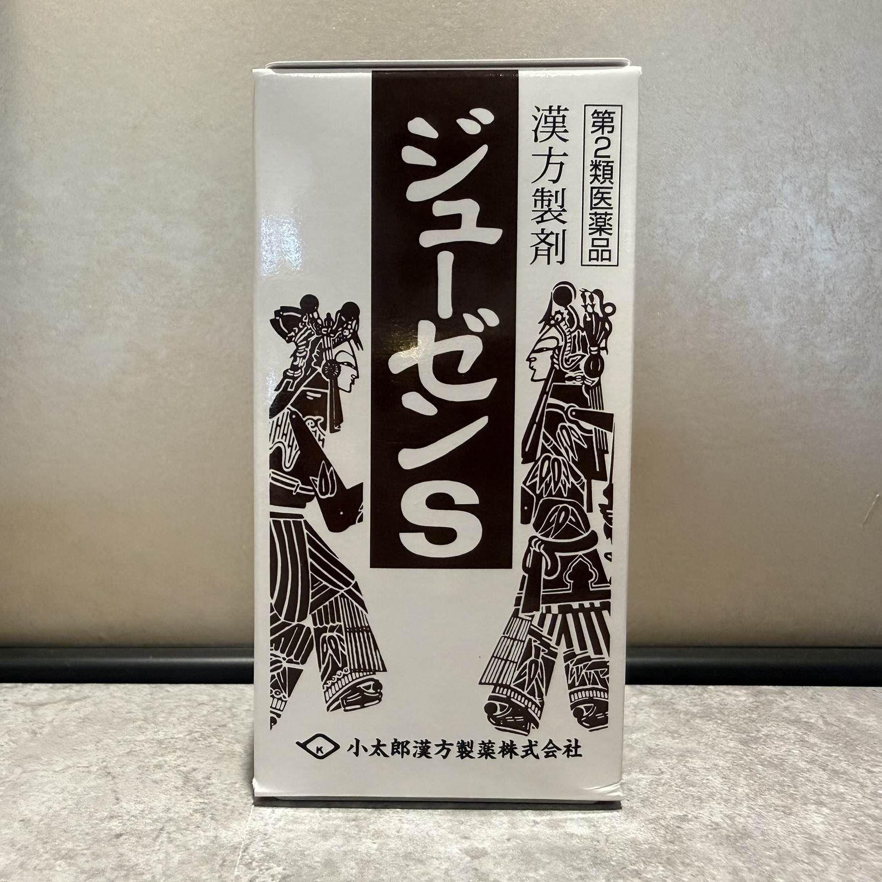 ジューゼンS