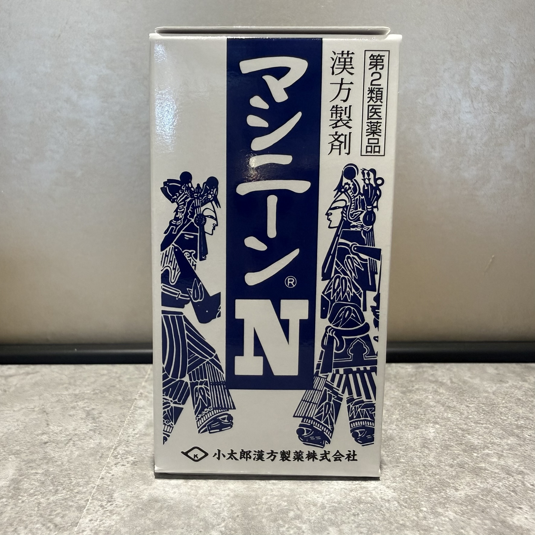 マシニーンN