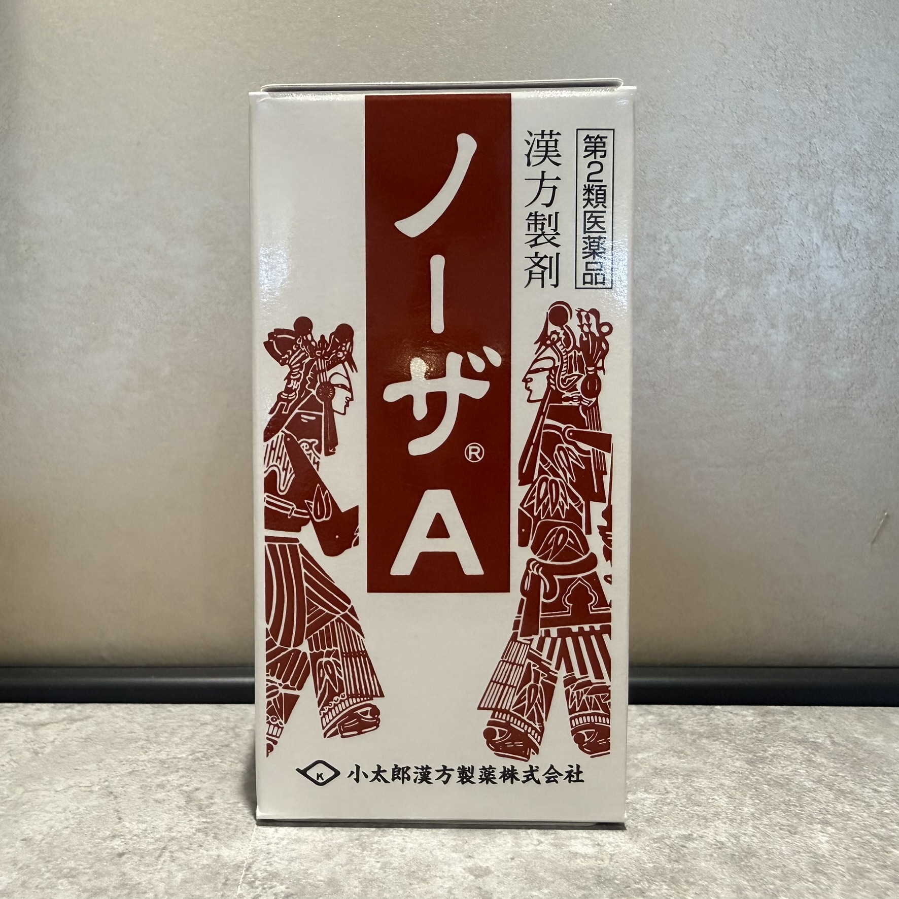 ノーザA