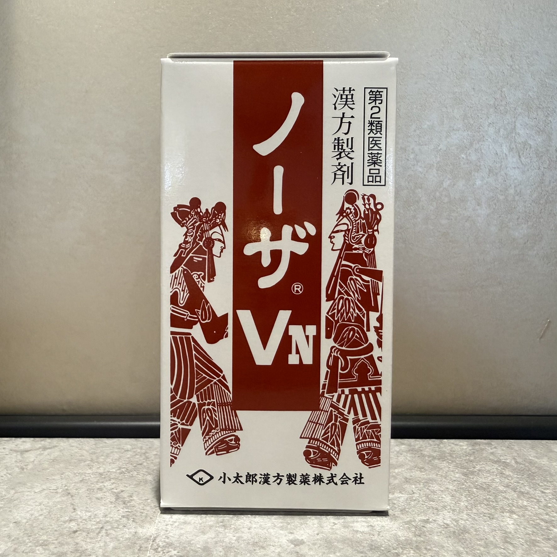 ノーザVN