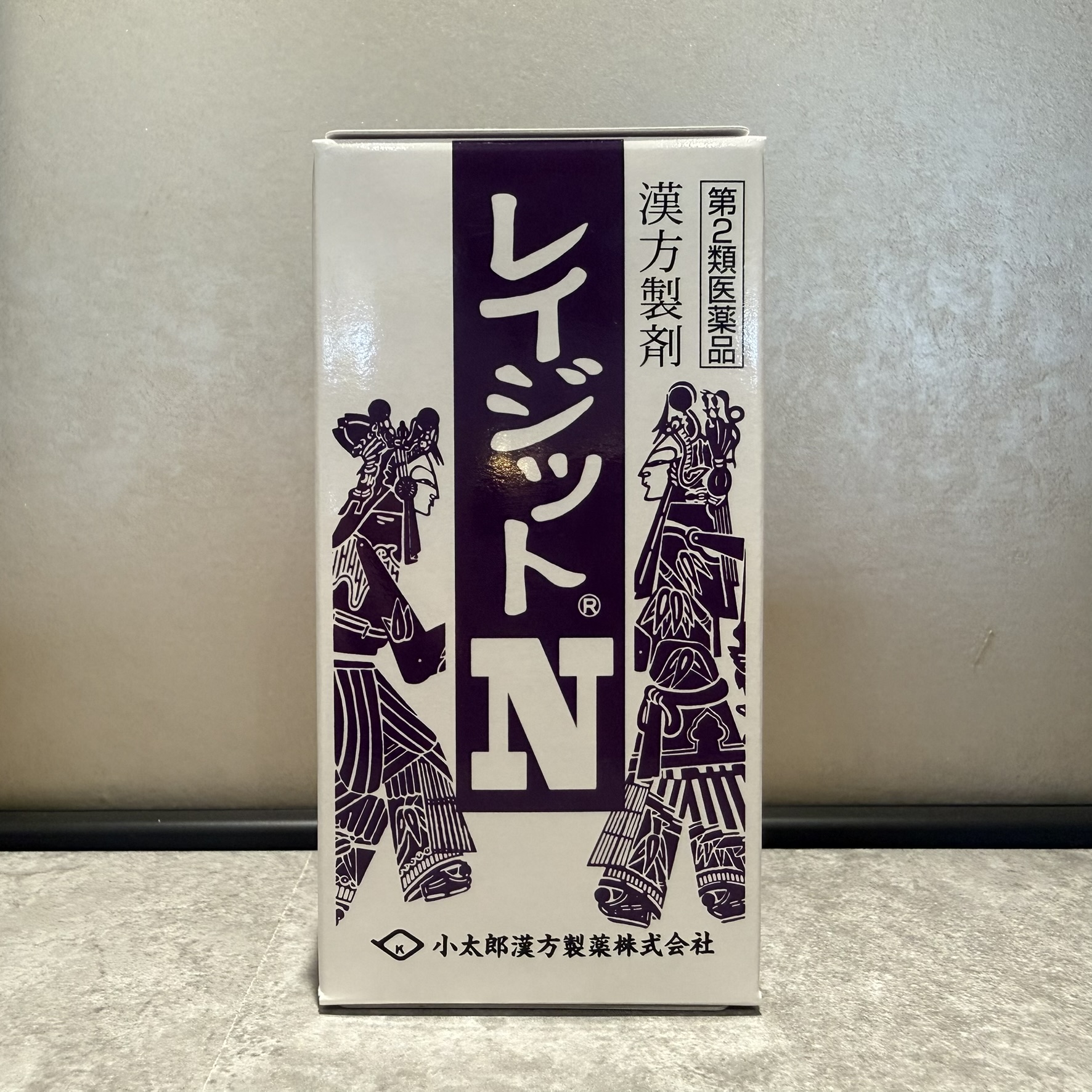 レイジットN