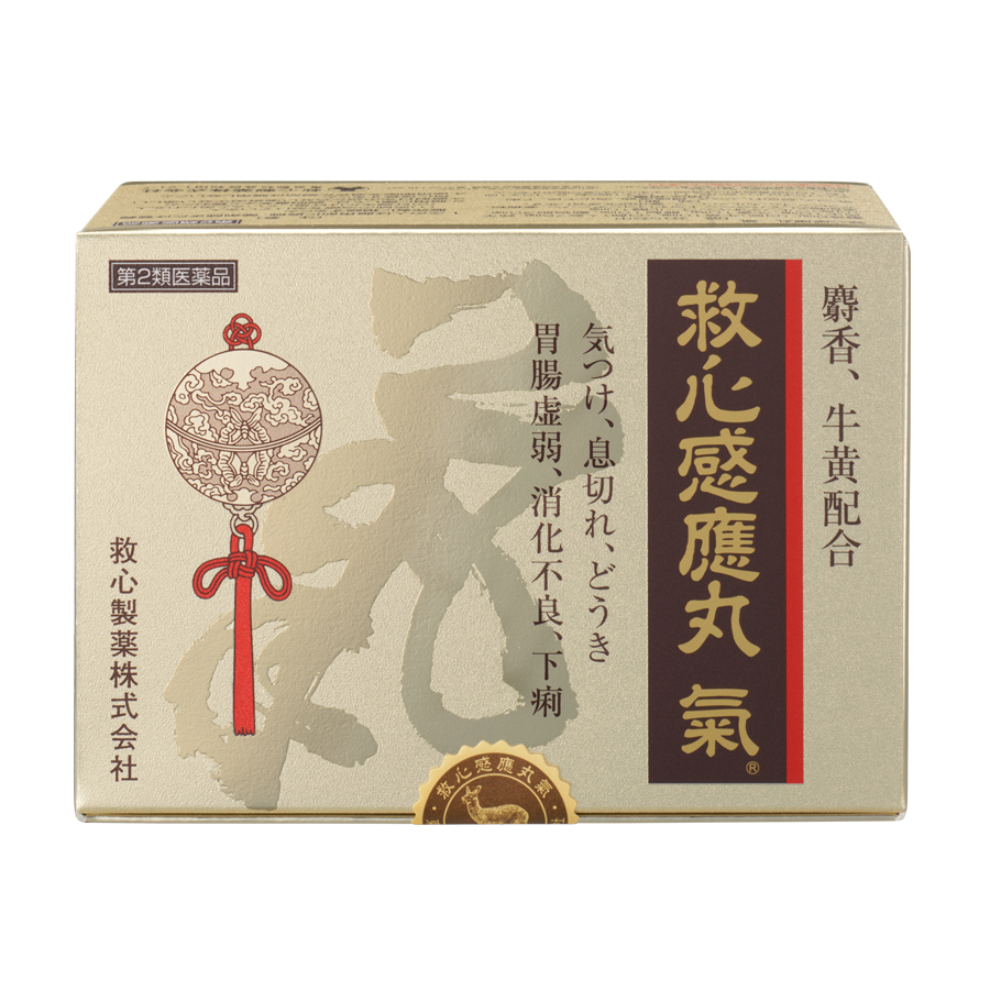 救心感應丸氣